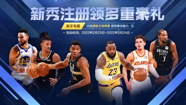 虚拟币nba(虚拟币交易app排行)
