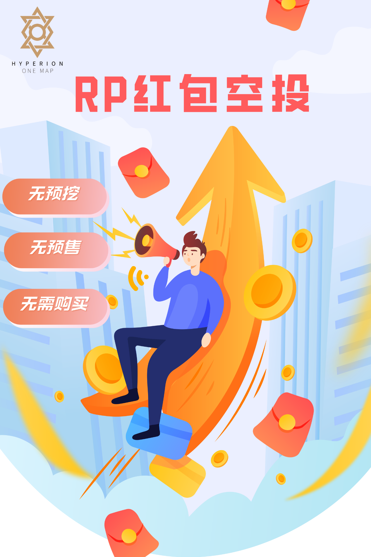 rp虚拟币(虚拟币cro)