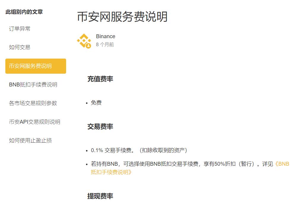 虚拟币兑换实物(虚拟币怎么兑换人民币)