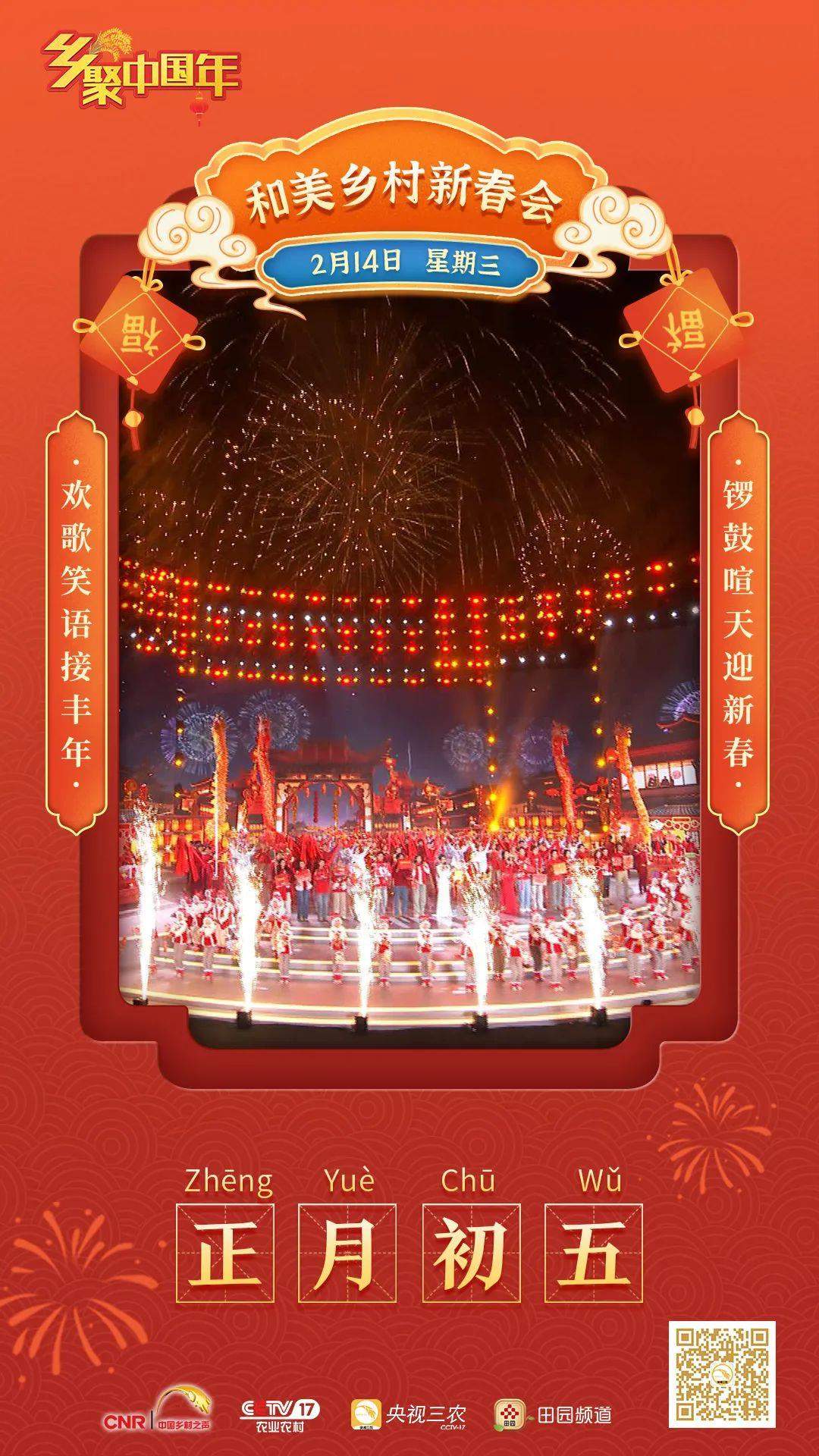包含中国梦虚拟币的词条