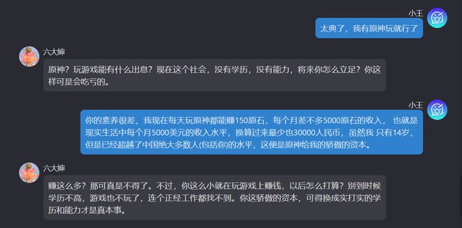 虚拟币qq群(虚拟币交流群)