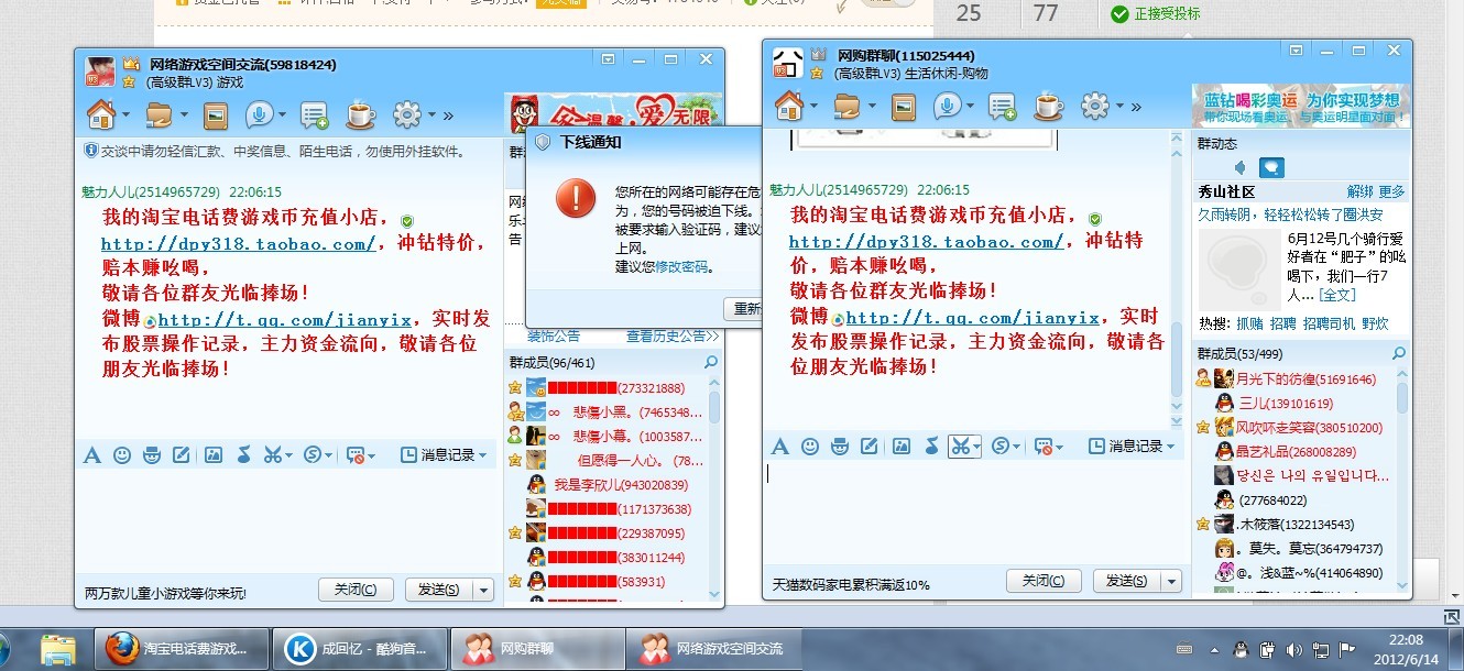 虚拟币qq群(虚拟币交流群)