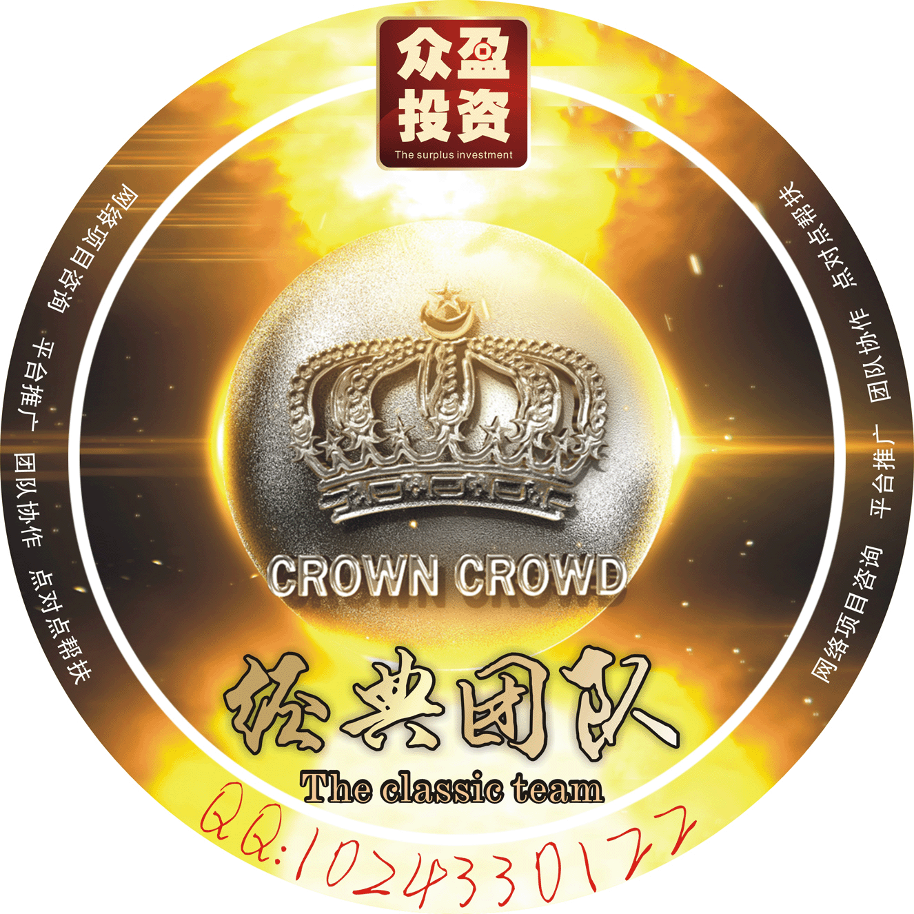 虚拟币众筹(虚拟币众筹是什么意思)