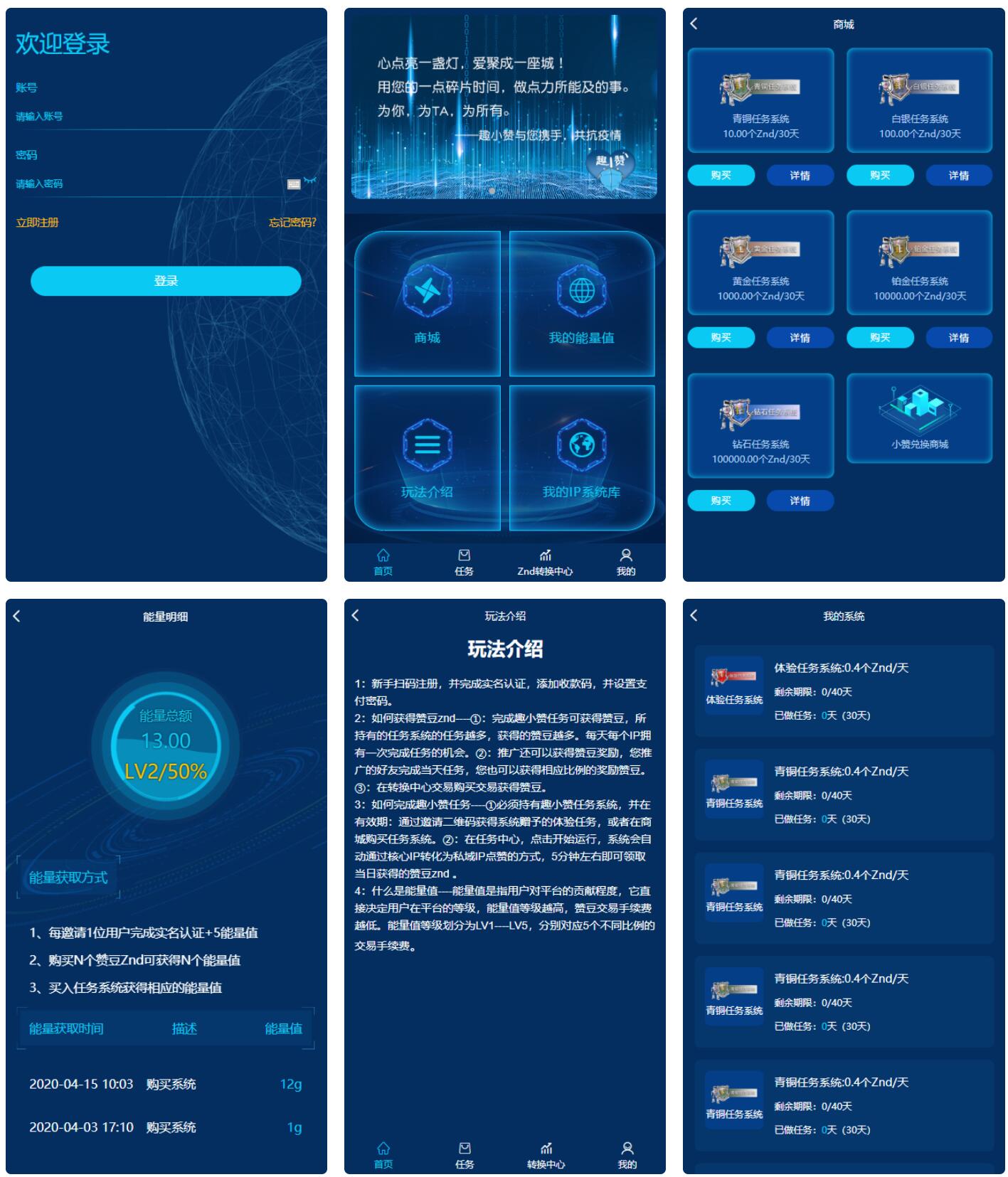 虚拟币交易源码(虚拟币app源码)
