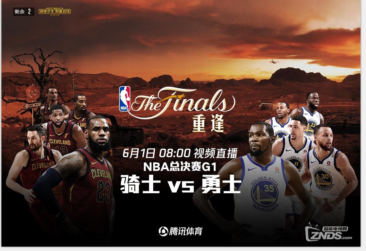 虚拟币nba(虚拟币交易所平台)
