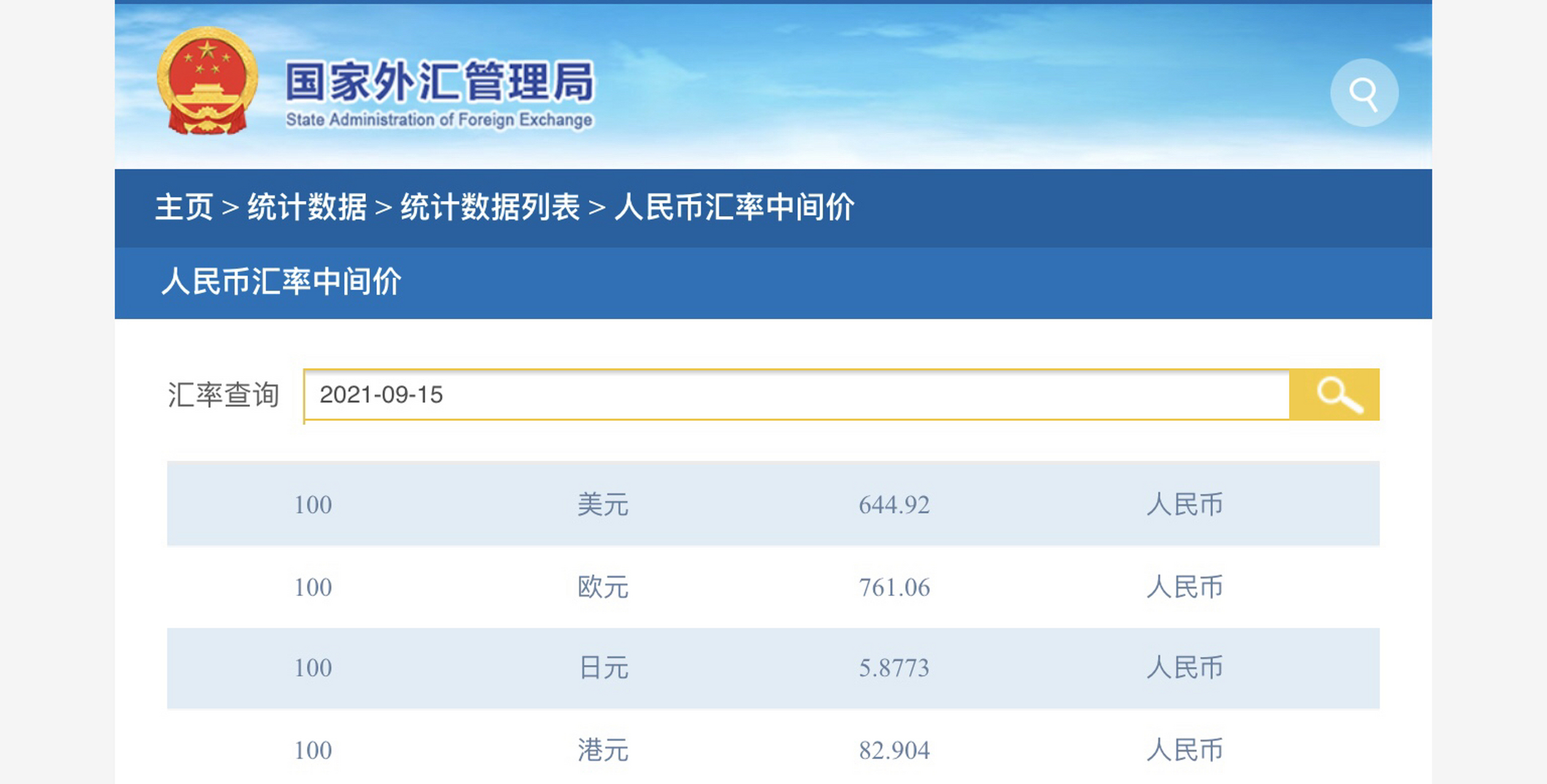 虚拟币兑换现金(虚拟币兑换人民币)