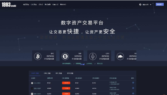 虚拟币会议(虚拟币研讨会)
