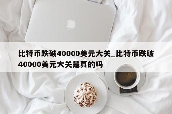 比特币是虚拟币吗(虚拟货币有哪些币种)