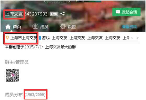 虚拟币qq群(虚拟币交流群骗你没商量)