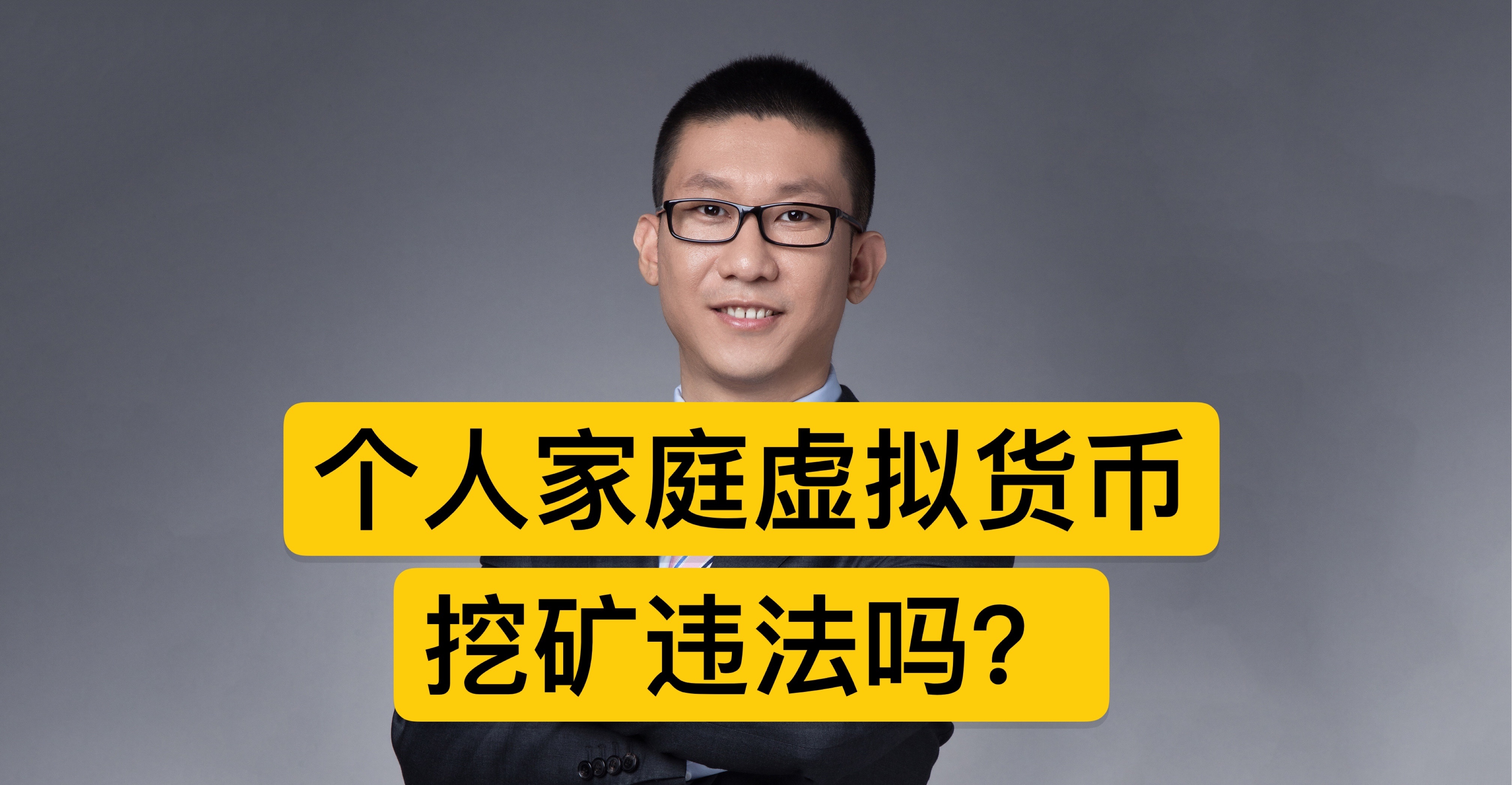 买币虚拟(虚拟币买涨跌骗局)