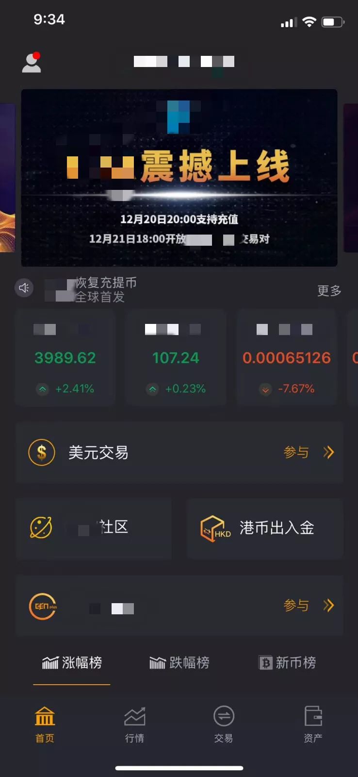 最新上线的虚拟币(2021最新的虚拟币)