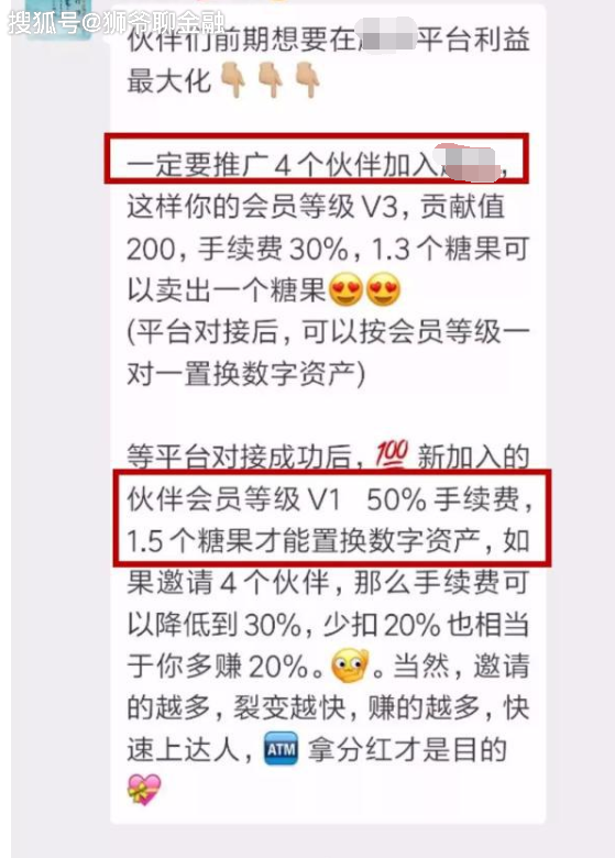 朋友圈虚拟币(虚拟朋友圈生成器免费版)