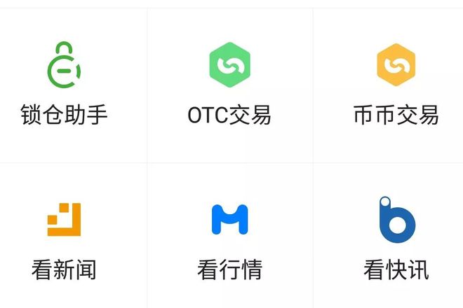 虚拟币闪兑(虚拟币闪兑损失好几十块钱)