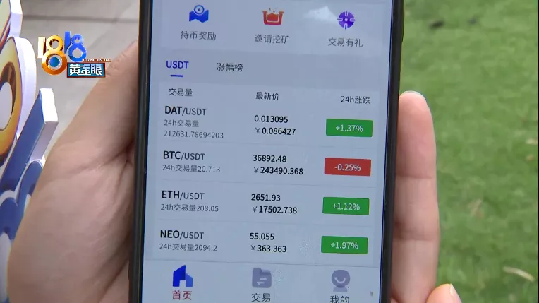 虚拟币钱包(虚拟币钱包app)