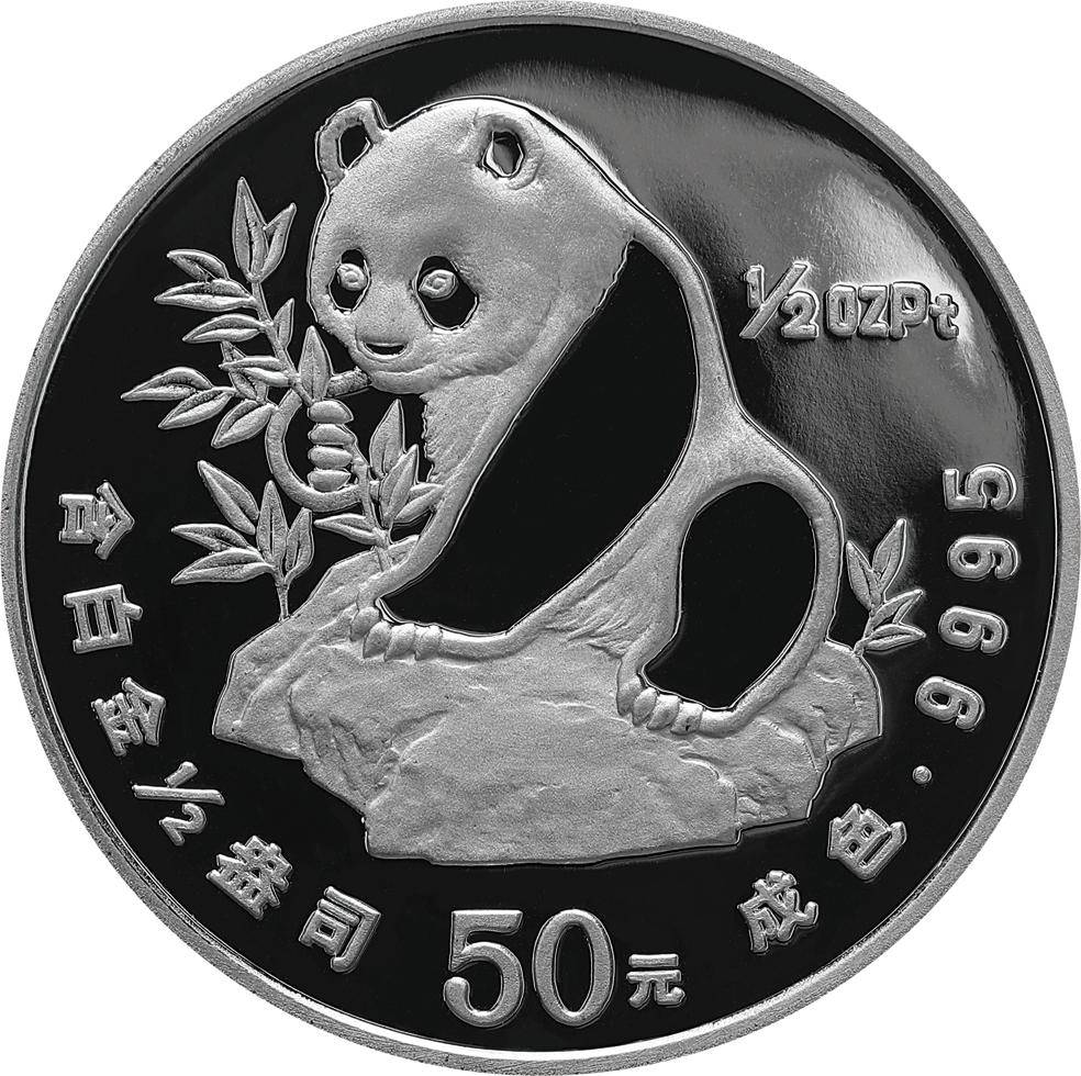 熊猫币虚拟货币的简单介绍