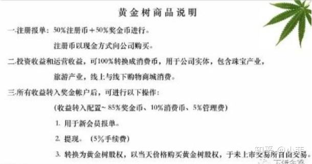 虚拟币rec(虚拟币被骗了能不能报案)