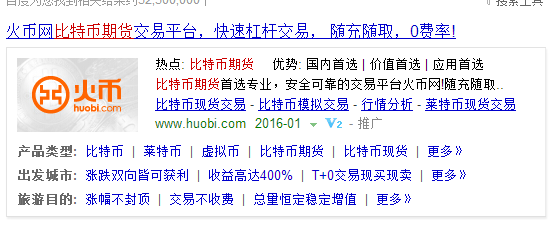 虚拟币获取失败(虚拟币获取失败怎么回事)