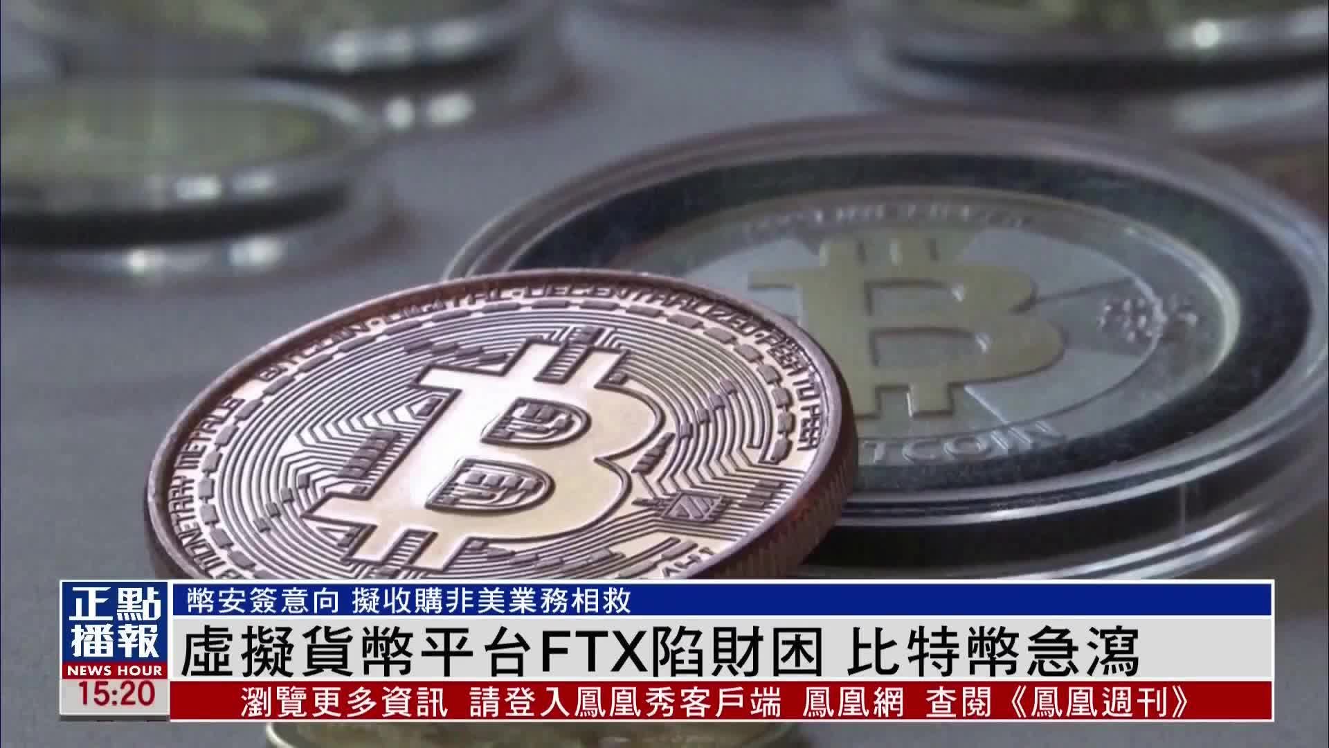 包含比特币虚拟货币的词条