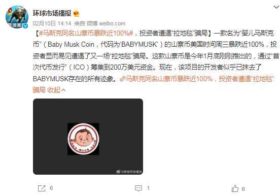 同名虚拟币(虚拟币别名什么意思)