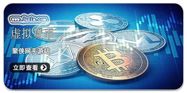 虚拟币交易平台有哪些(虚拟币交易平台app排行)