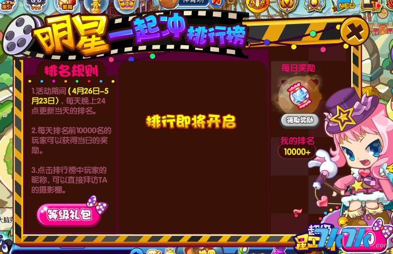 洛克虚拟币(洛克外汇平台)