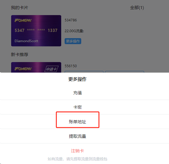 虚拟币获取失败(虚拟币获取失败爱奇艺)