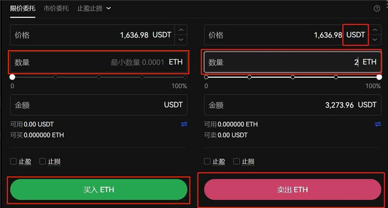 虚拟币永续(虚拟币永续合约怎么玩)