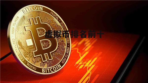 如何发行虚拟币(买卖虚拟币警察联系我)