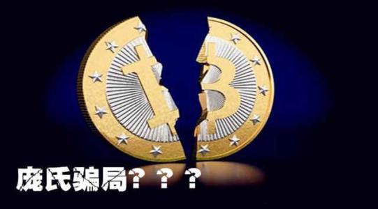 虚拟货币与山寨币(虚拟货币与数字货币的区别)