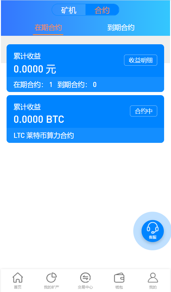 区块链虚拟币交易(区块链虚拟币交易要交个人所得税吗)