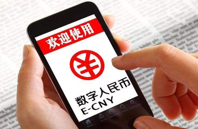 包含人民币与虚拟货币的词条