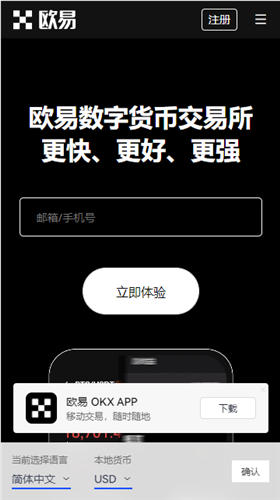 交易虚拟币平台(正规的虚拟币交易app)