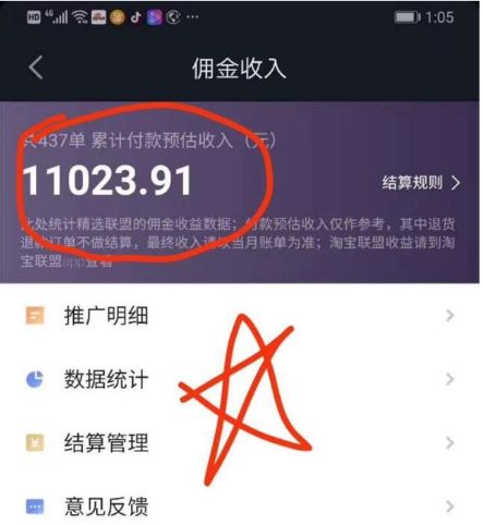 虚拟币抽成(虚拟币是干什么的)