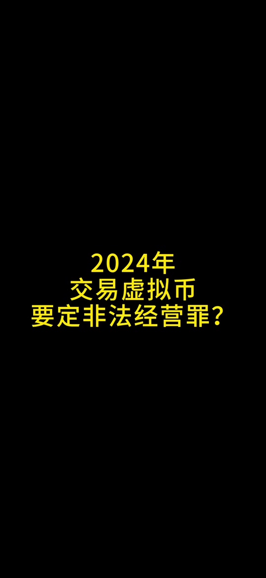 虚拟币牛人(虚拟币ogn)
