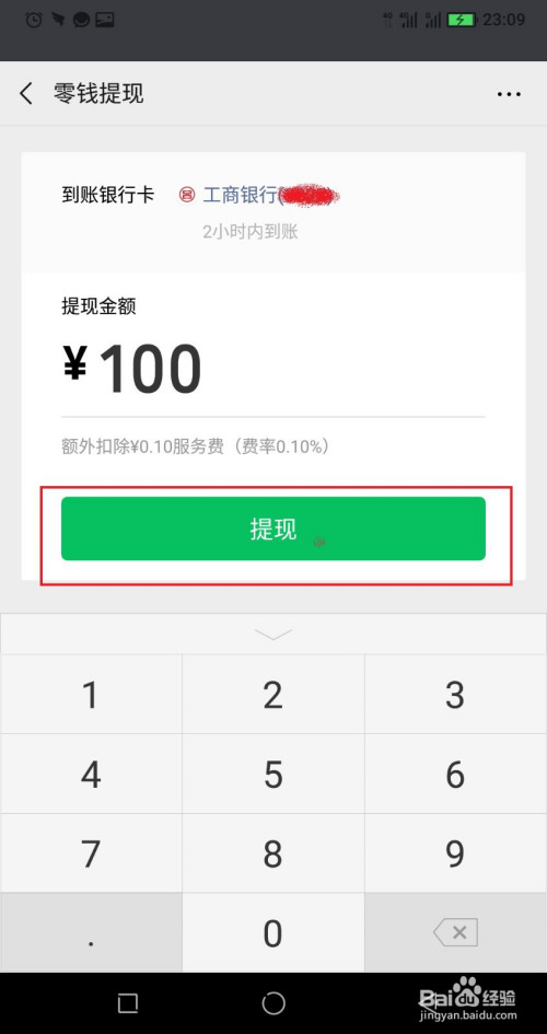虚拟币能提现吗(虚拟币能提现吗现在)