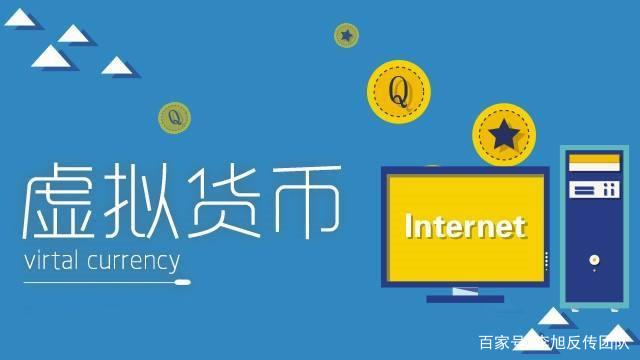中国虚拟币发行(虚拟币发行价格)