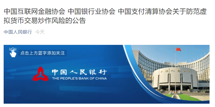 中国虚拟币发行(虚拟币发行价格)