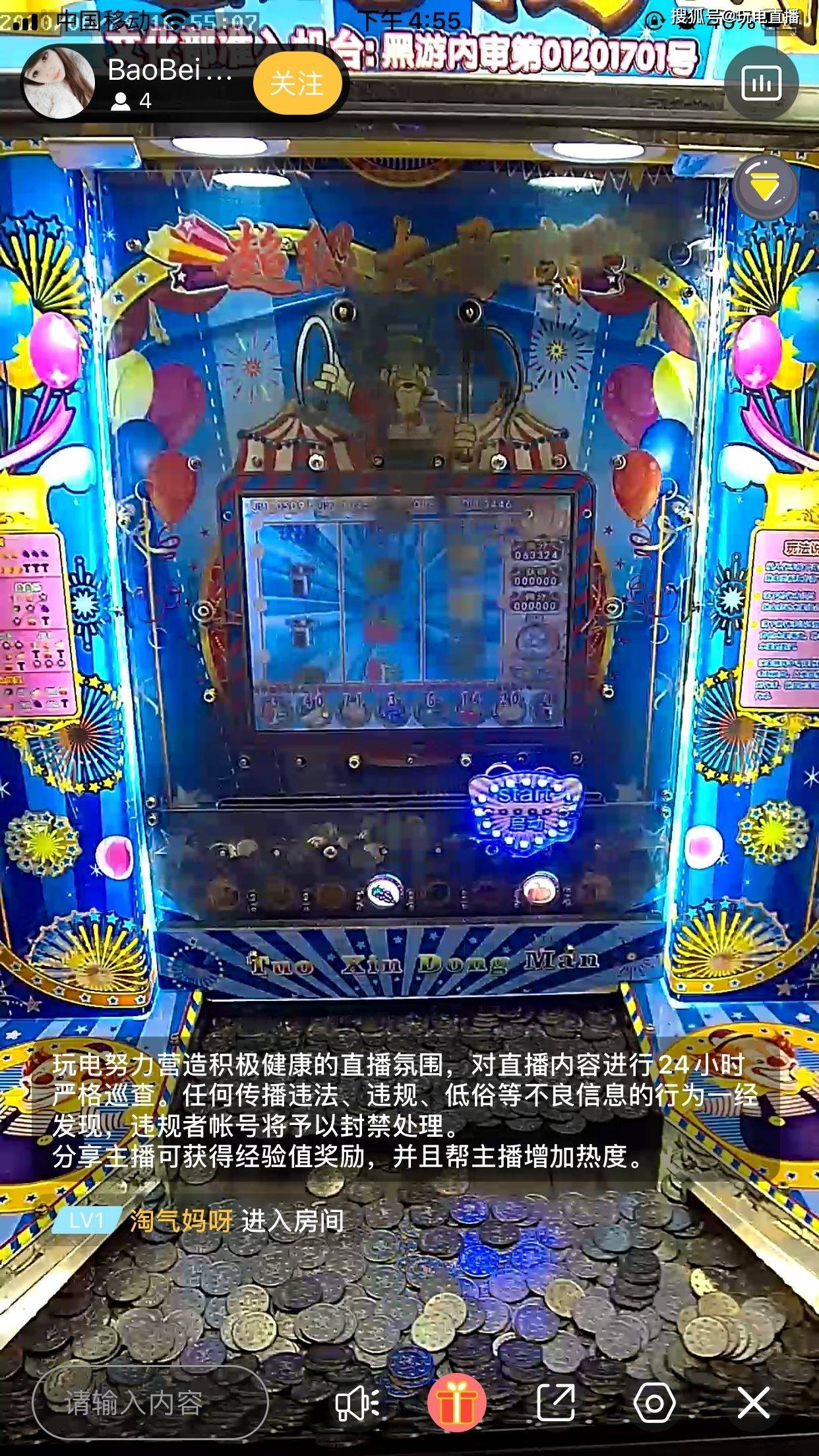 虚拟币电子游戏(虚拟币游戏币)