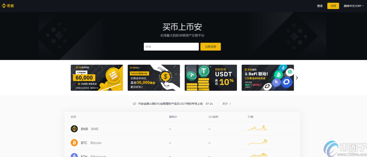 如何发行虚拟币(发行虚拟币需要什么条件)