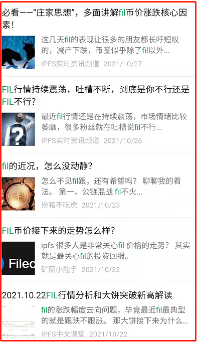 虚拟币是骗局吗(虚拟币是骗局吗是真的吗)