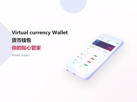 虚拟币pay(虚拟币排名前十)
