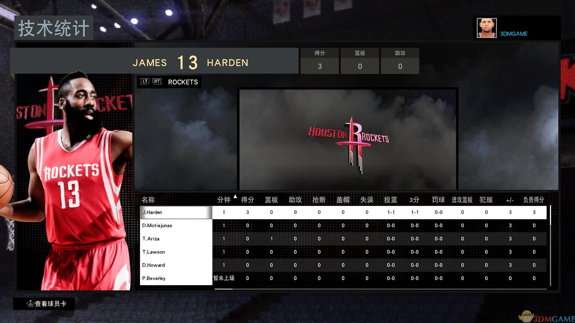 nba2k16虚拟币(nba2k16交易公式)