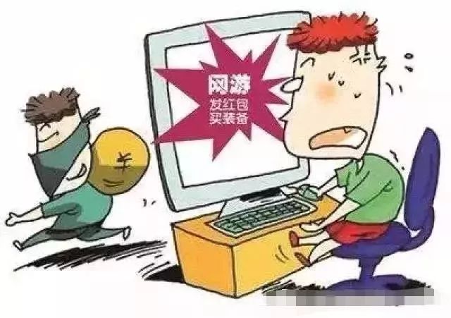 骗虚拟游戏币(骗虚拟游戏币犯法吗)