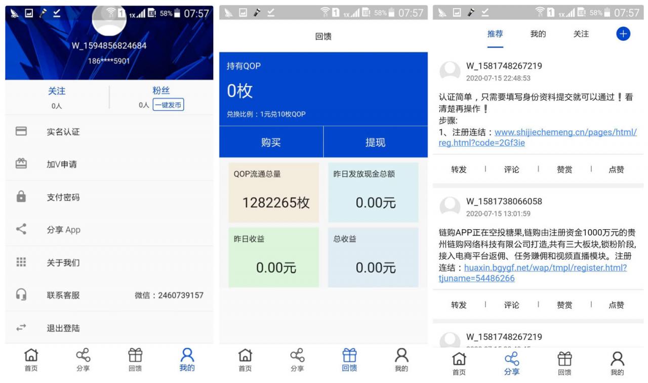 虚拟币网站源码(虚拟币网站源码怎么用)