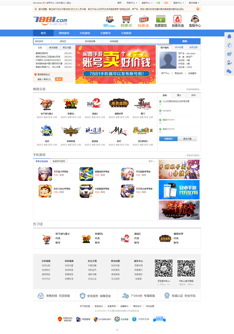 虚拟币网站源码(虚拟币网站源码怎么用)