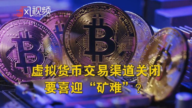 虚拟币矿难(虚拟币矿难时间)