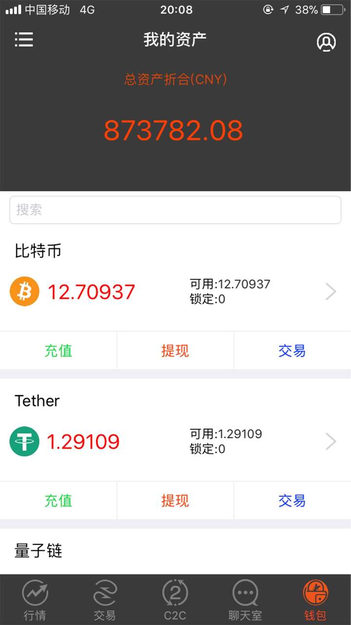 比特币虚拟财产(比特币虚拟财产属性首次获司法机关认可)