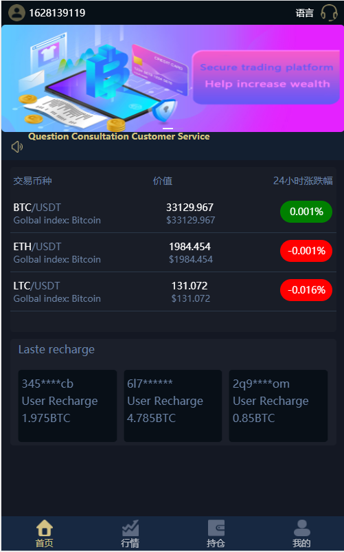 虚拟币自动交易(虚拟币自动交易机器人)