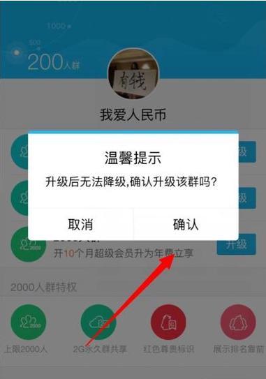 虚拟币qq群(虚拟币交易平台)