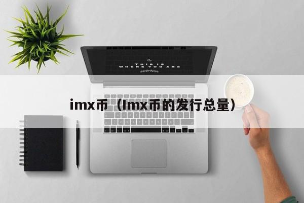 怎么发行虚拟币(怎么发行虚拟币的钱)